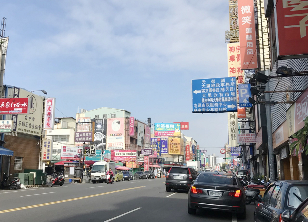 ▲台中大里低總價催生買氣，房市表現亮眼。（圖／信義房屋提供）