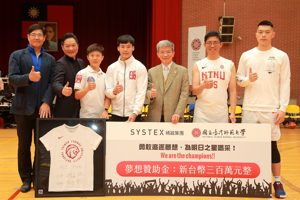 ▲數據科技公司精誠資訊，與台師大首度合作，今（13）日舉辦聯合記者會宣布，為了2020奧運年攜手發起My Dream Program （圖／台師大提供）