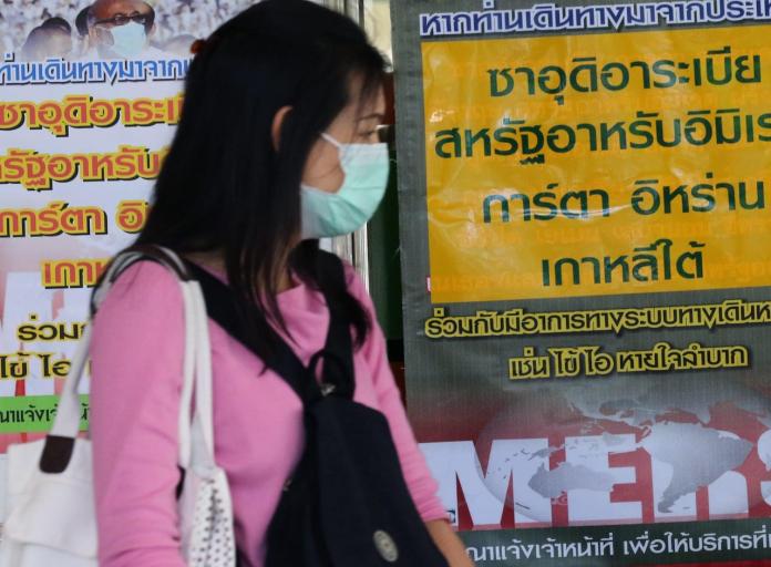 ▲武漢肺炎於泰國傳出首個境外案例。（圖／翻攝自 The Guardian ）