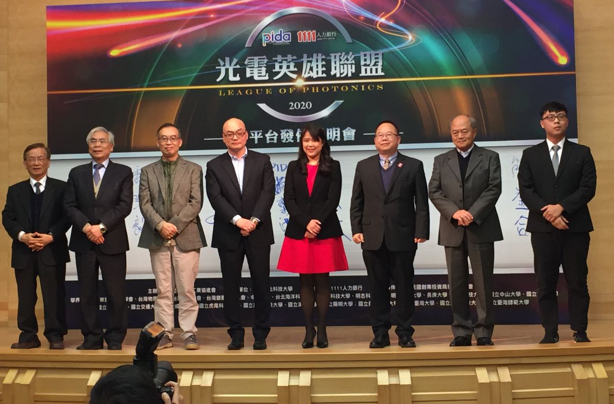 ▲光電科技工業協進會與 1111人力銀行今（14）舉辦「光電英雄聯盟」平台發佈說明會，希望可以創造新的產學合作機會。（圖／記者黃仁杰攝 , 2020.01.14）