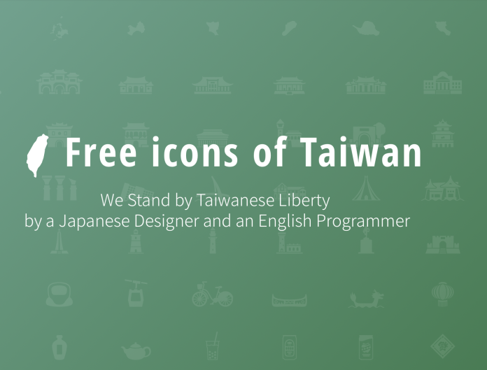 日本設計師Holoko和英國工程師Rob攜手創作出100個代表台灣的文字圖標（圖/Taiwan Icon Font）