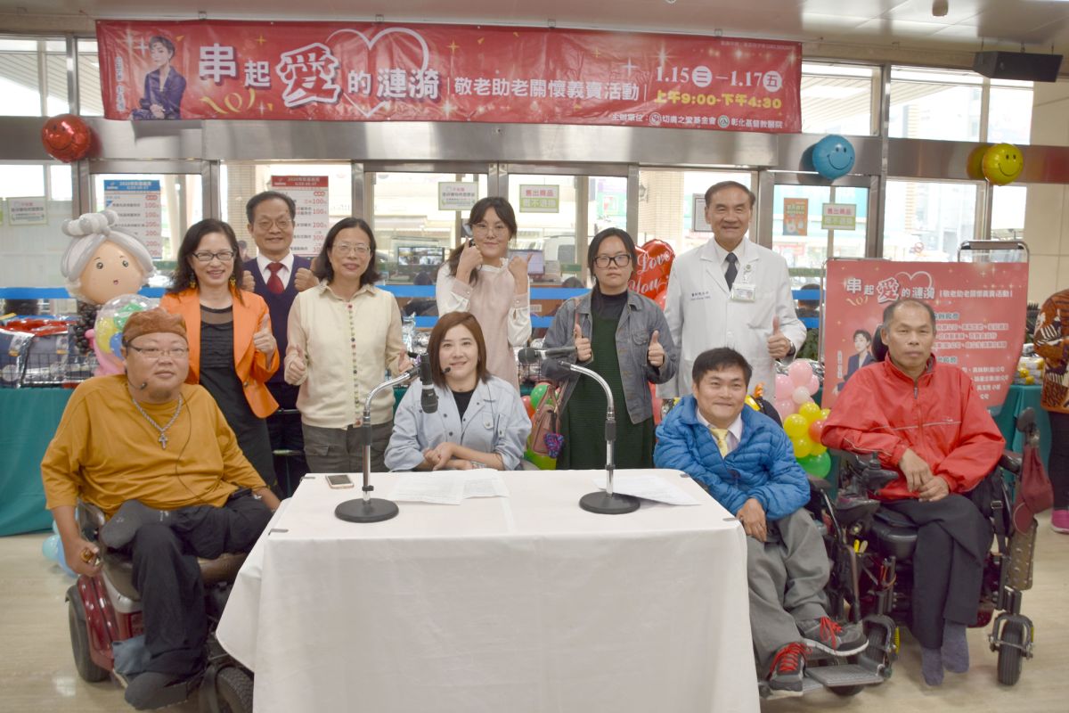 ▲「輪椅界林志玲」美譽的國聲電台主持人張雅如（坐輪椅者左二）現身說法，為活動串起愛的漣漪。（圖／記者陳雅芳攝，2020.01.15）