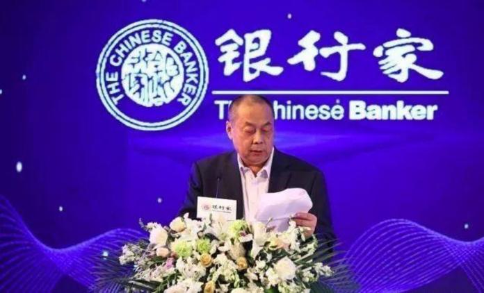 ▲中國社會科學院金融研究所原黨委/書記/、《銀行家》雜誌社主編王松奇。（圖／翻攝網路）