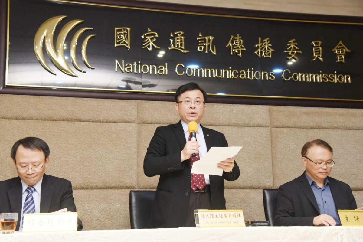 ▲NCC今（16）日中午召開臨時會議說明5G競標結果。（記者陳明安攝）