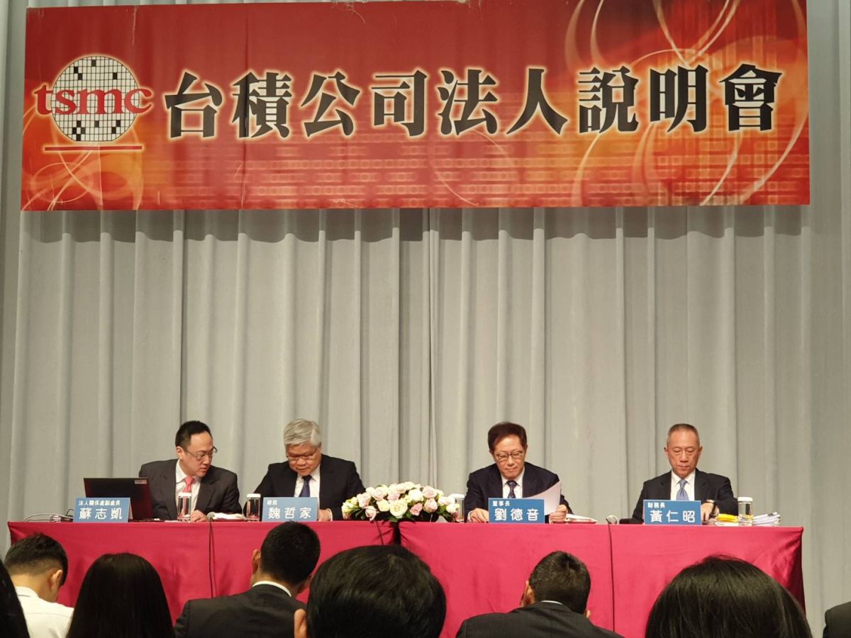 ▲台積電今(16)日公佈2019年第四季財務報告，去年Q4每股盈餘4.47元　創單季歷史新高。（圖／記者許家禎攝，2020.1.16）