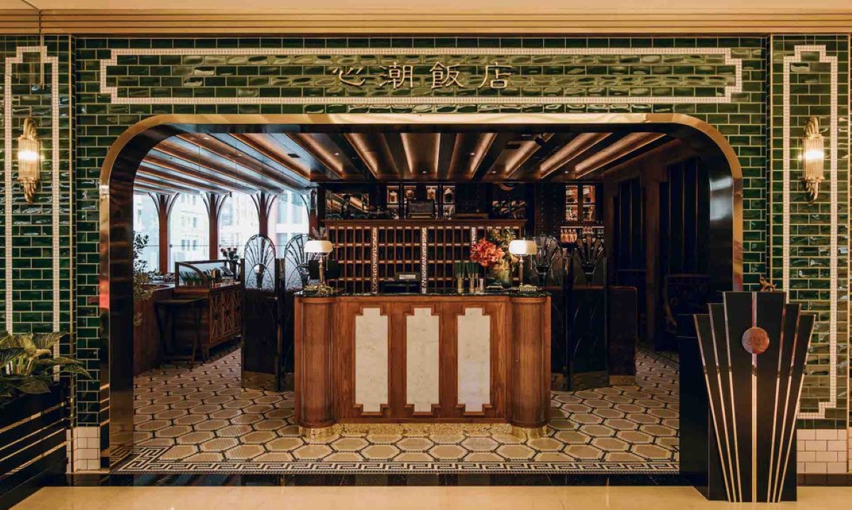 ▲年末最新潮台式餐酒館「心潮飯店」落成
12/24 微風信義正式開幕   吃炒飯喝調酒   做一個又潮又講究的都會台客（圖／資料照片）
