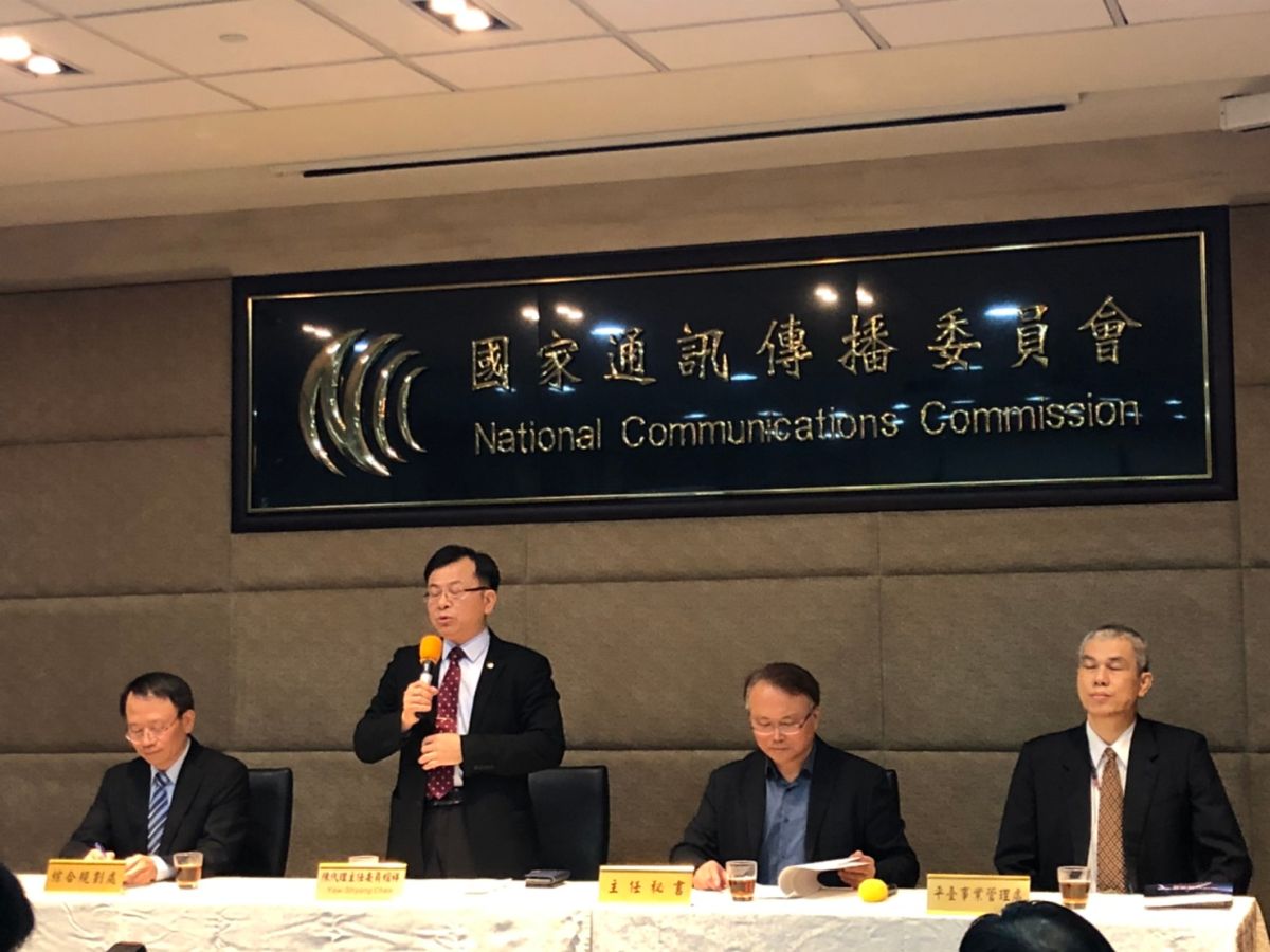 ▲國家通訊傳播委員會（NCC）將在10月26日舉行有關中天換照的聽證會。（圖／NOWnews資料照／記者趙毓琪攝）