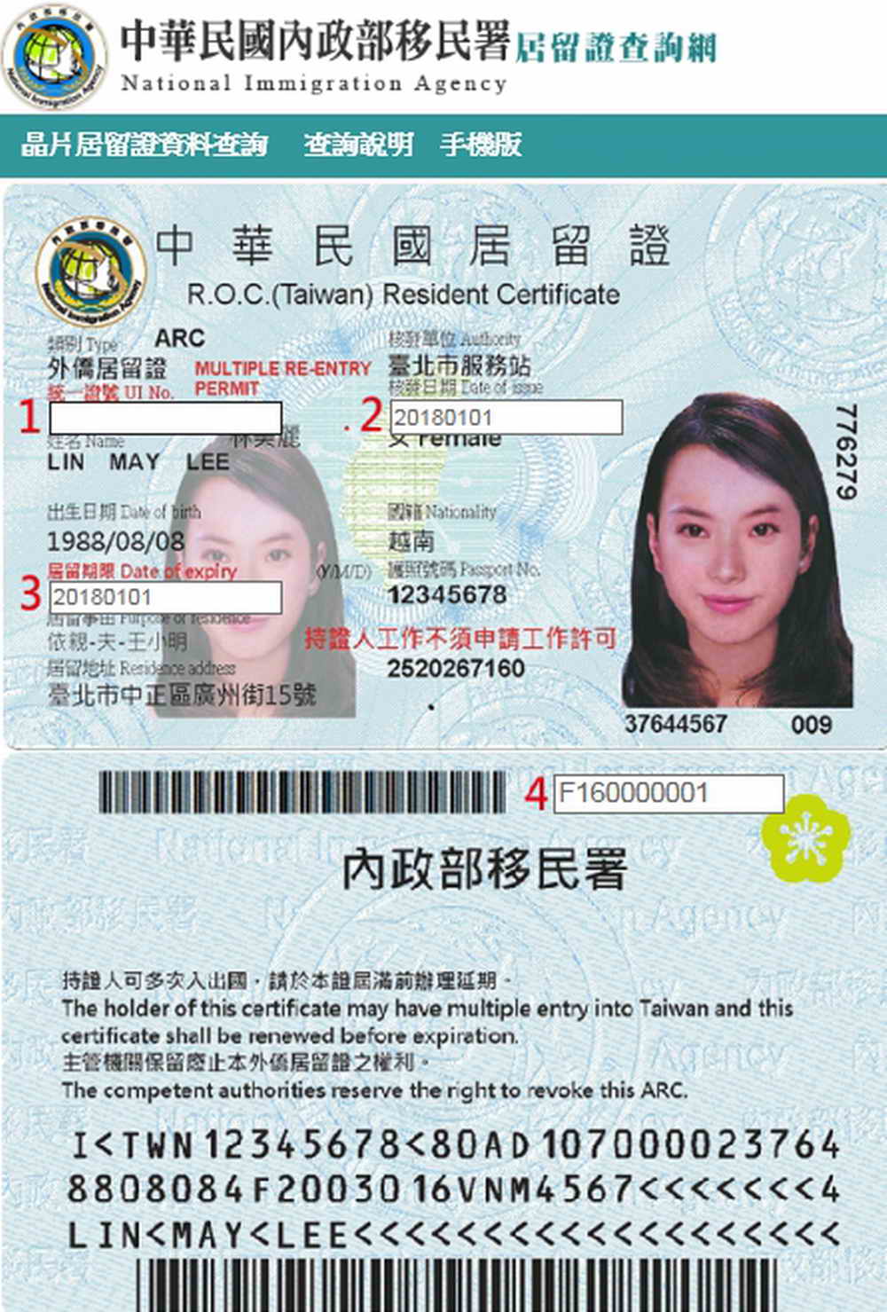 ▲聘僱外國人依法必須向勞動部申請許可，並要查驗居留證、護照及依親戶籍資料等「正本」證件，以免聘僱到假冒新住民身分的外國人從事工作。（圖／新北市政府勞工局提供提供）