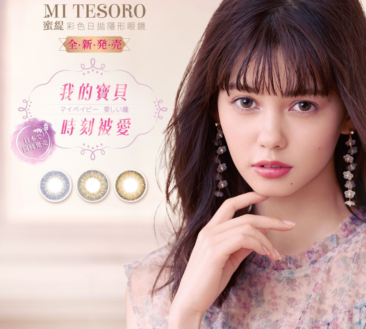 ▲超商龍頭7-ELEVEN搶佔隱形眼鏡商機
24小時隨時隨地 讓你不用等（圖／資料照片）