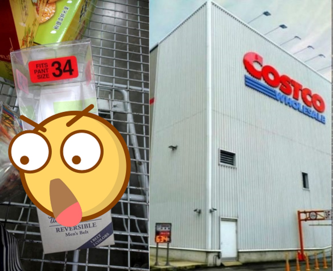 ▲有網友指出，自己從好市多買了一個皮帶送大伯，沒想到超級耐用。（圖／翻攝好市多經驗老實說／ NOWnews 資料照）