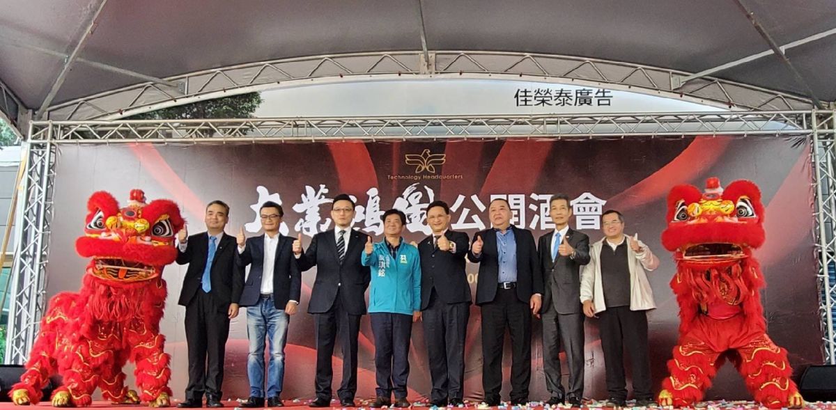▲ 『大業鴻圖』土城首座廠辦都更案 璀璨公開。（圖／公關照片）