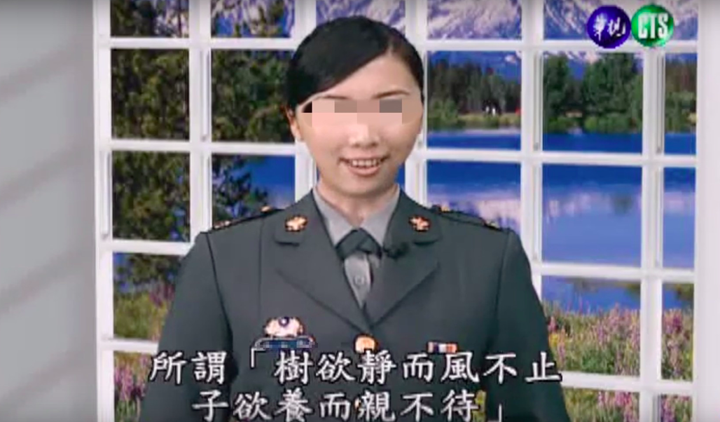 ▲國軍女主播因為與已婚男同事外遇被正宮抓包，國防部震怒記大過列為汰除對象。（圖／翻攝自莒光園地Youtobe頻道）