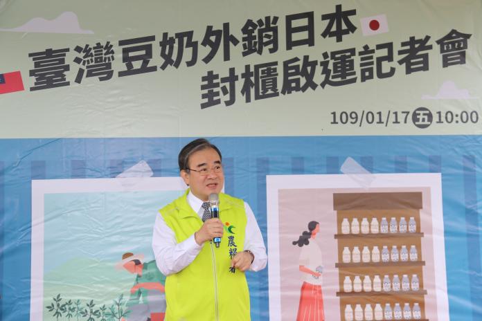 ▲農糧署長胡忠一出席台灣豆奶外銷日本封櫃啟運儀式。（圖／農糧署提供）