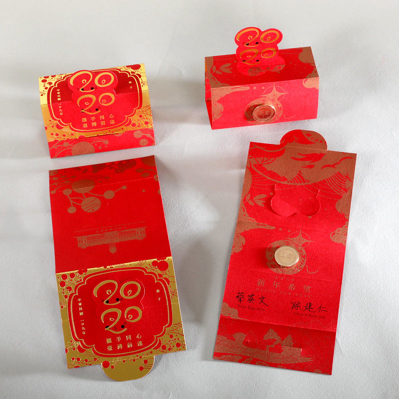 ▲總統府今年共印製33萬份金鼠年一元紅包袋，會在總統、副總統新春走春期間親自發放給民眾。（圖／總統府提供）