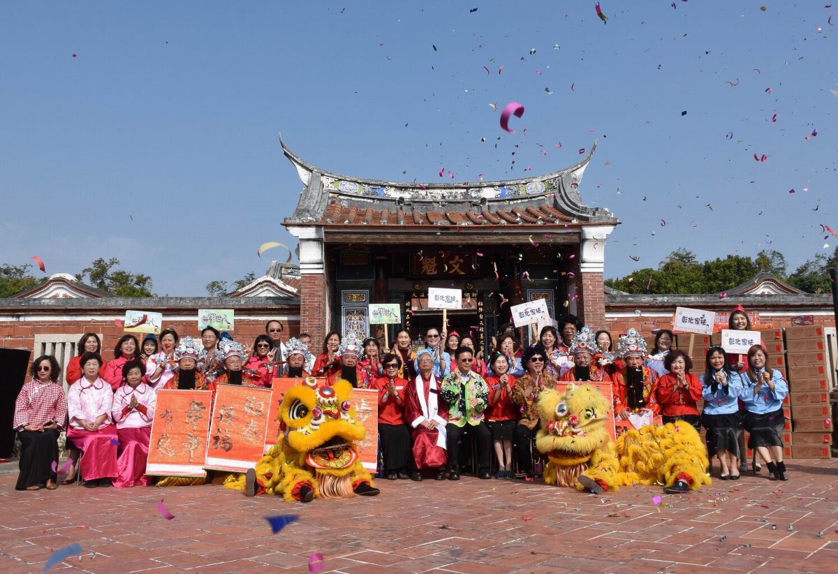 ▲彰化家扶中心在秀水鄉益源古厝舉辦幸福年菜圍爐餐會，讓寒冬中溫暖每戶家扶家庭，傳愛過好年。（圖／記者陳雅芳攝，2020.01.19）