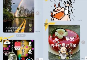 ▲長輩圖洗版讓人受不了，就有女孩發現一招超有用遏止情勢。（合成圖／翻攝 Dcard ）