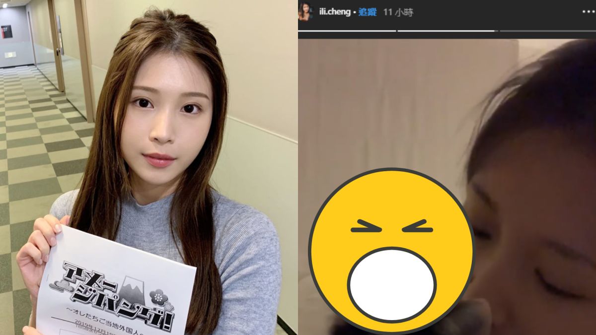 ▲雞排妹分享和床伴的親密影片。（圖／IG）