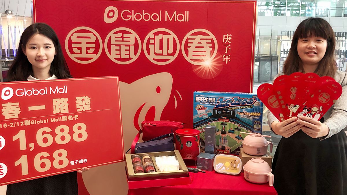 ▲為了熱鬧迎接農曆新年的到來，百貨業者規劃了一系列招財納福的新春活動。（圖／記者陳美嘉攝）