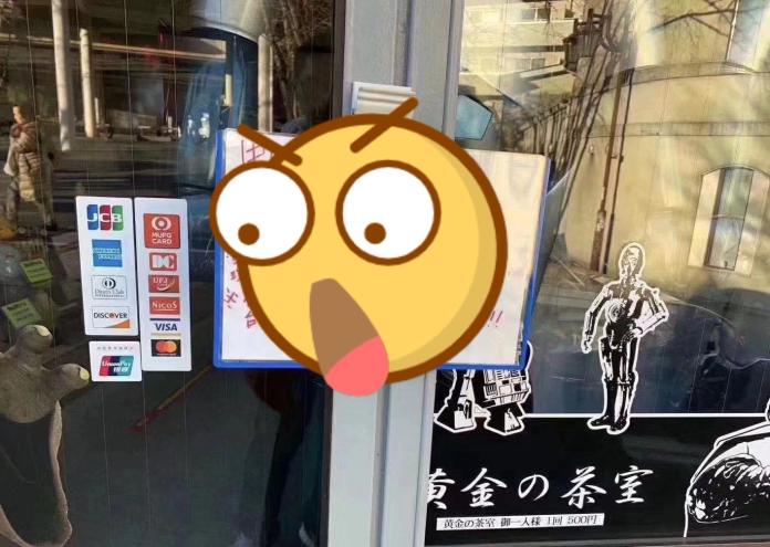 武漢肺炎爆發！日本店家公告「禁陸客」　內文讓人全看傻
