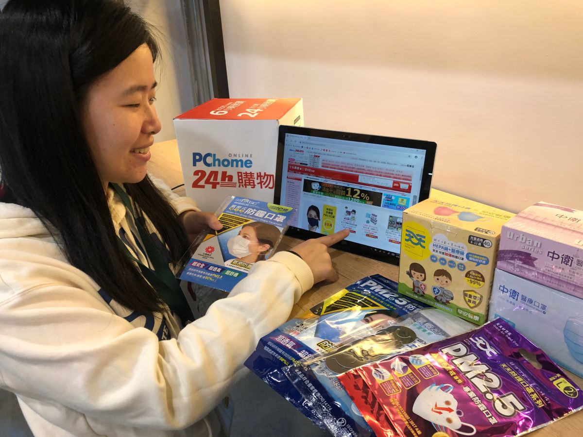 ▲電商觀察兩週口罩銷量成長4倍，高防護力口罩受消費者青睞。（PChome 24h購物提供）