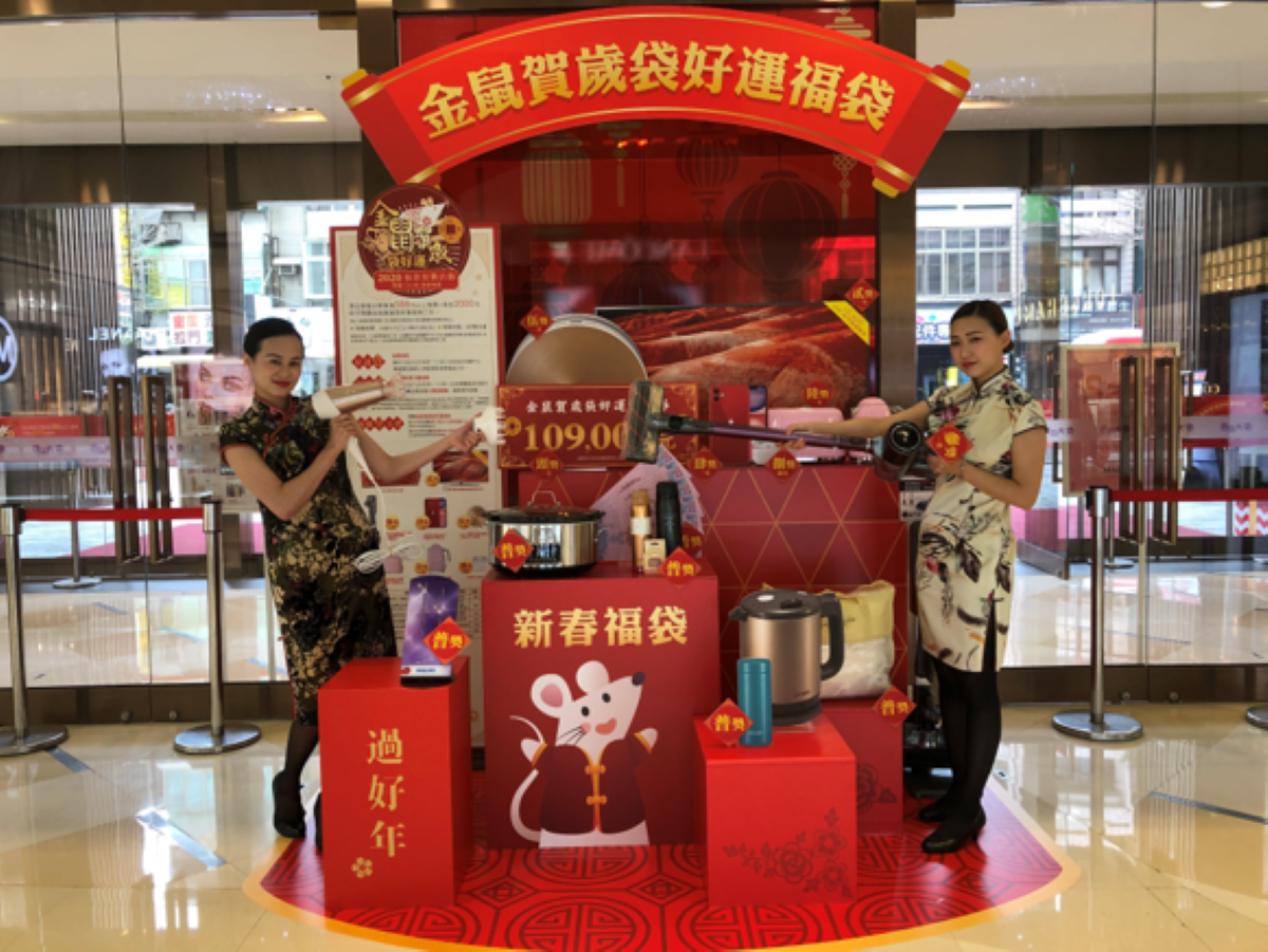 ▲近萬個大年福袋，最大獎可把價值最少49.9萬的汽車帶回家。（圖／公關照片）
