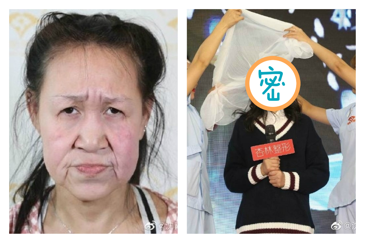 ▲（圖／翻攝自微博）