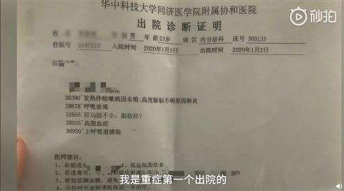 ▲武漢肺炎首位出院患者的23歲李姓男子受訪描述治療經過，形容醫護人員「沒有一寸肌膚露在外面」。（圖／翻攝梨視頻）