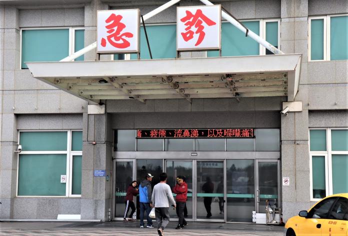 2020醫療保健指數排行榜　台灣全球第一、中國大陸47名　
