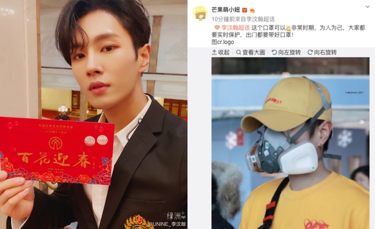 ▲李汶翰戴防毒面具引起熱議。（圖／李汶翰、芒果萌小妞微博）
