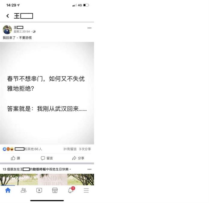 ▲（圖／翻攝自爆料公社臉書）