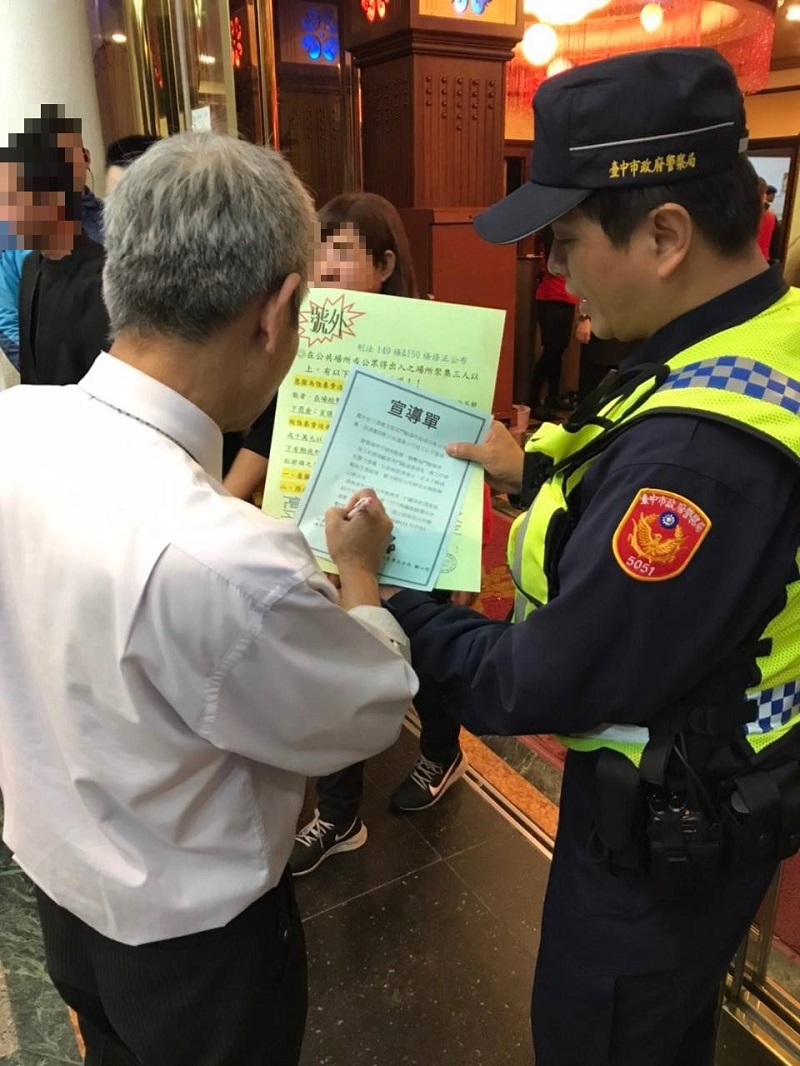 ▲台中市警方於酒店等娛樂場所宣導聚眾滋事新刑責（圖／警方提供）