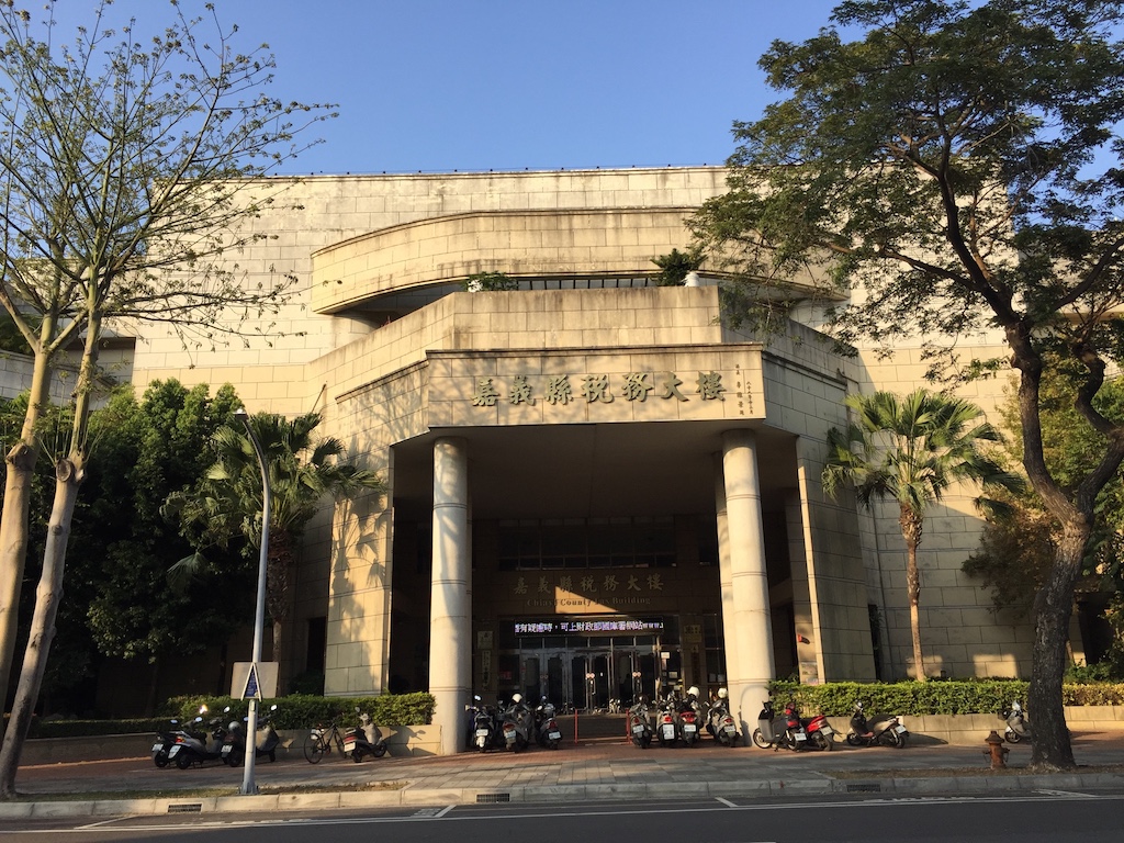 ▲嘉義縣政府財政稅務局將清查地價稅籍資料。（圖／記者陳惲朋攝 ）