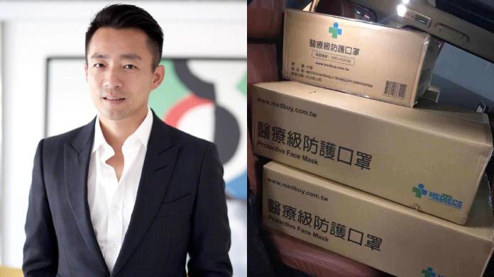 ▲汪小菲捐給台灣1萬個醫療口罩。（圖／微博）