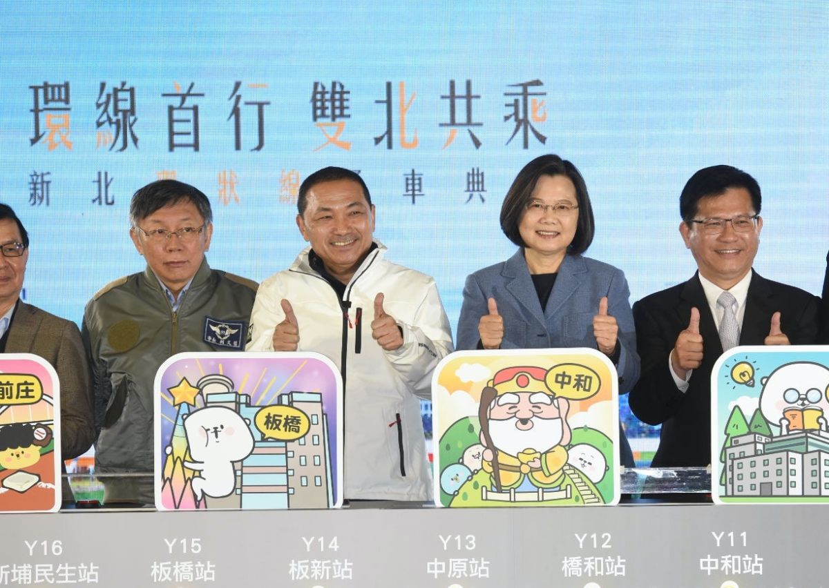 ▲台北市長柯文哲與總統蔡英文，大選後首次同台互動卻相對冷淡。（圖／記者陳明安攝, 2020.1.31）