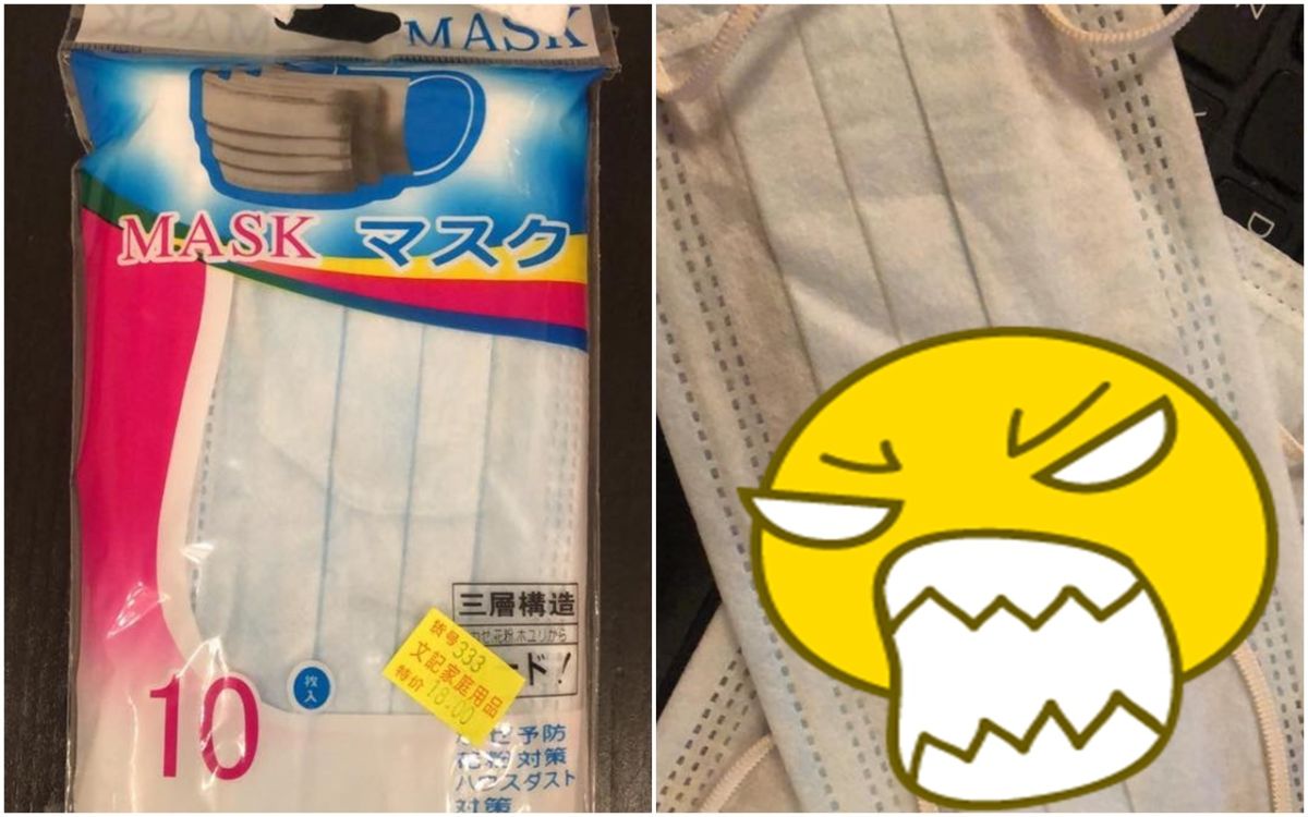 ▲香港歌手麥家瑜買到口罩，一打開卻發現泛黃污漬充斥。（圖／翻攝麥家瑜臉書）