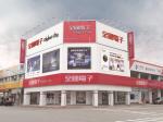 全國電子二代店進軍東台灣 全國電子二代店Digital City東台灣首家門市17日在花蓮吉安鄉開幕,鄰近黃昏市場,位於花蓮民眾生活網絡的核心地點。(全國電子提供)中央社記者吳家豪傳真109年1月17日