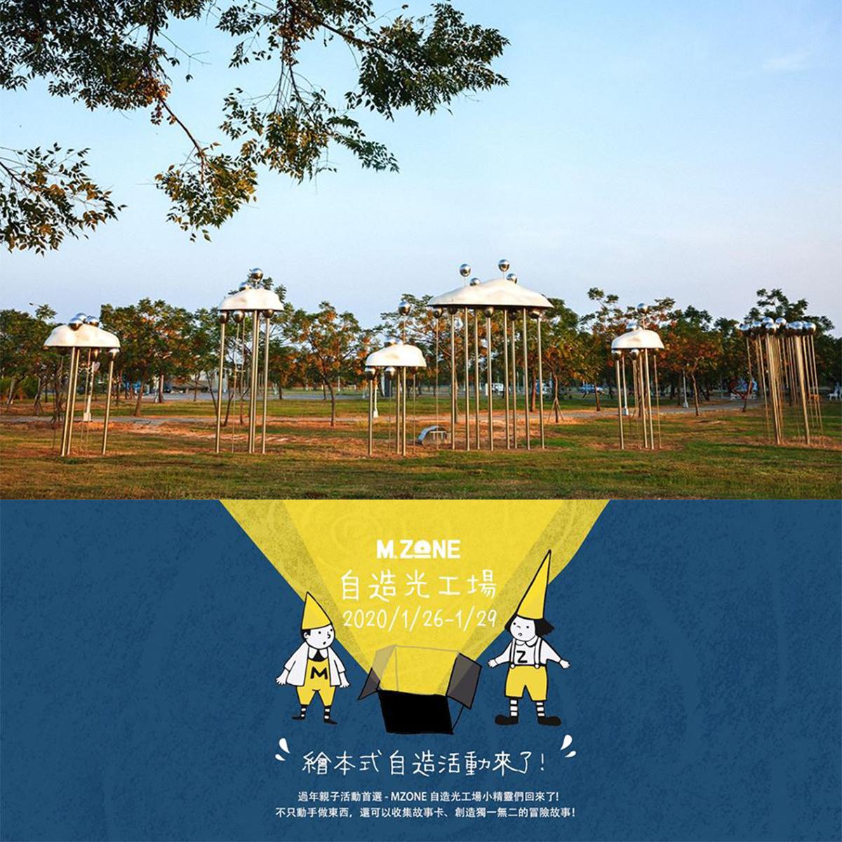 ▲駁二特區是近年來高雄最熱門景點之一。（圖／翻攝自M.ZONE大港自造特區-高雄駁二maker space臉書粉絲專頁）