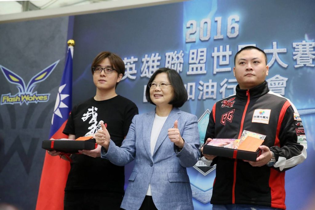 蔡英文政府首個任期，台灣電競終於獲得政府初步支持發展。   圖：翻攝蔡英文粉專