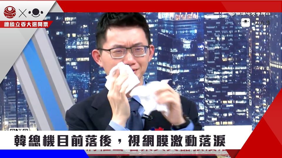 主播視網膜（陳子見）於開票時激動落淚   圖：17 media/提供