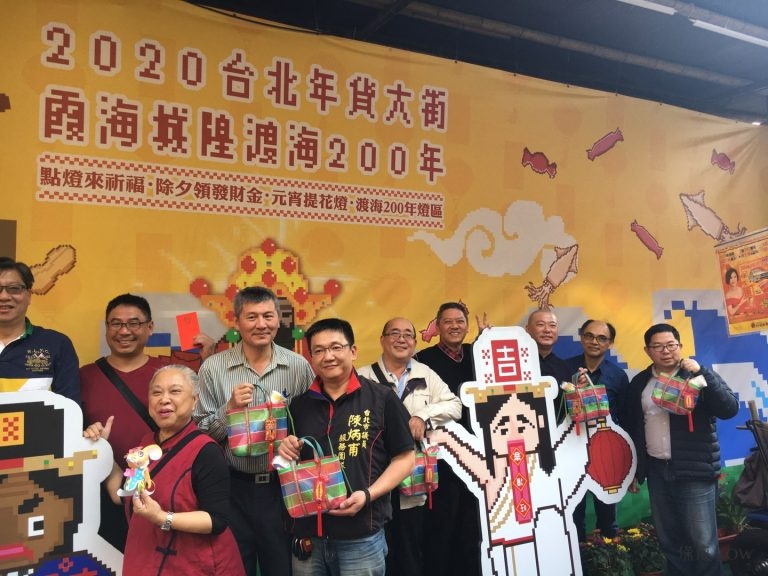 2020年是霞海城隍老爺來台200年，廟方準備了一系列活動。（圖／記者黃彥昇攝）