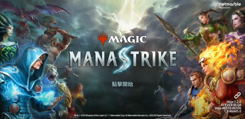 試玩＼MTG霸主的新作手遊 帶來全新的策略對戰玩法《Magic: ManaStrike》
