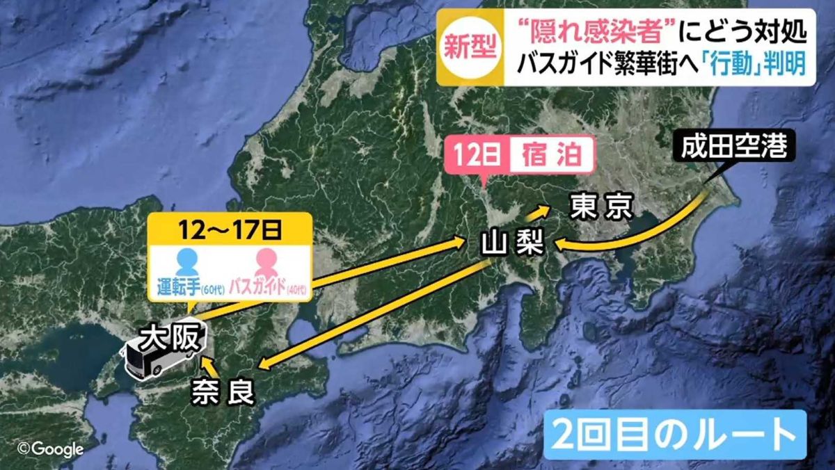 ▲（圖／翻攝自 FNN.jp ）