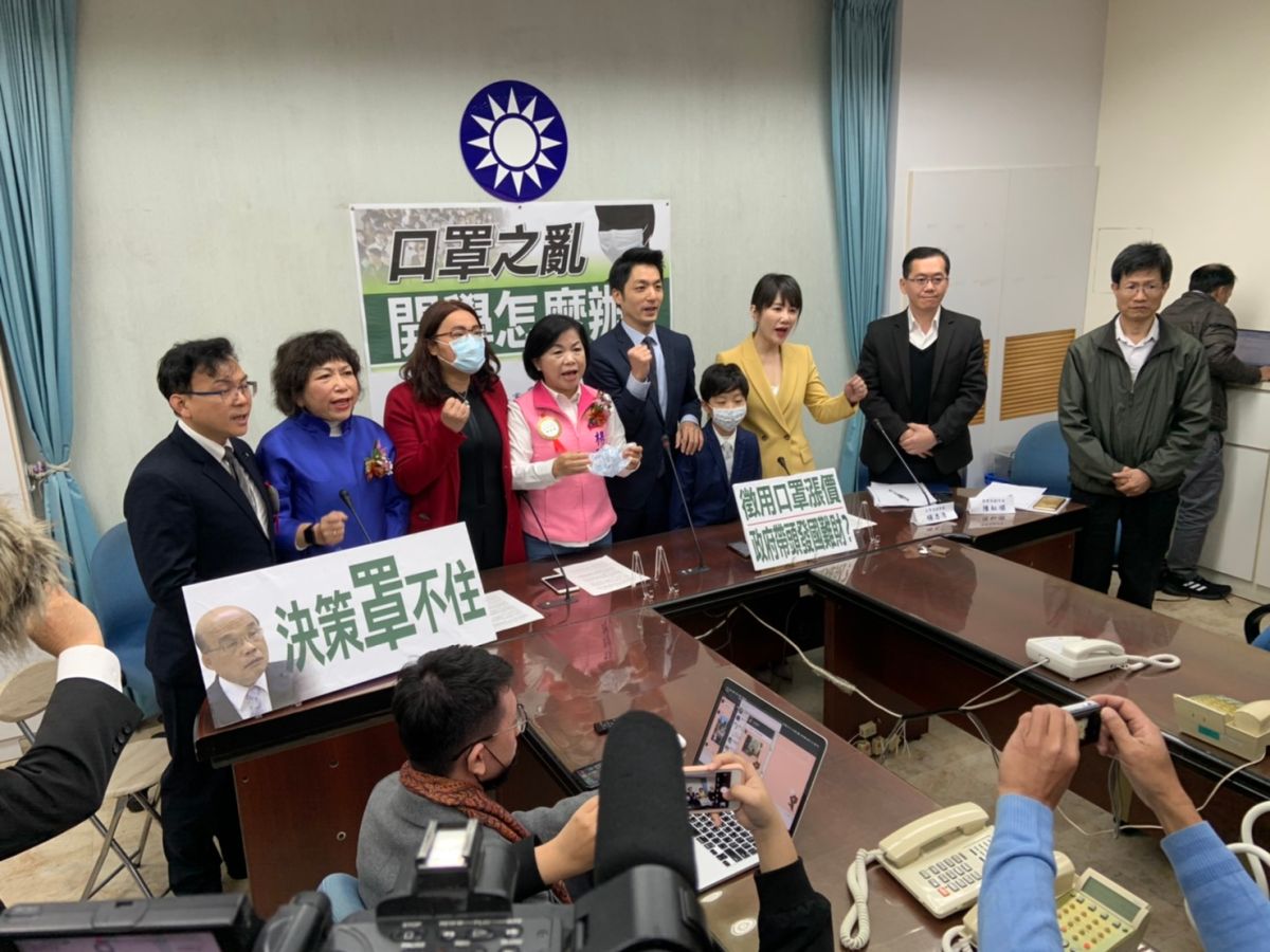 國民黨團立委在宣誓就職前先開記者會針對口罩供應對政府提出呼籲。 (圖/記者吳承翰攝)