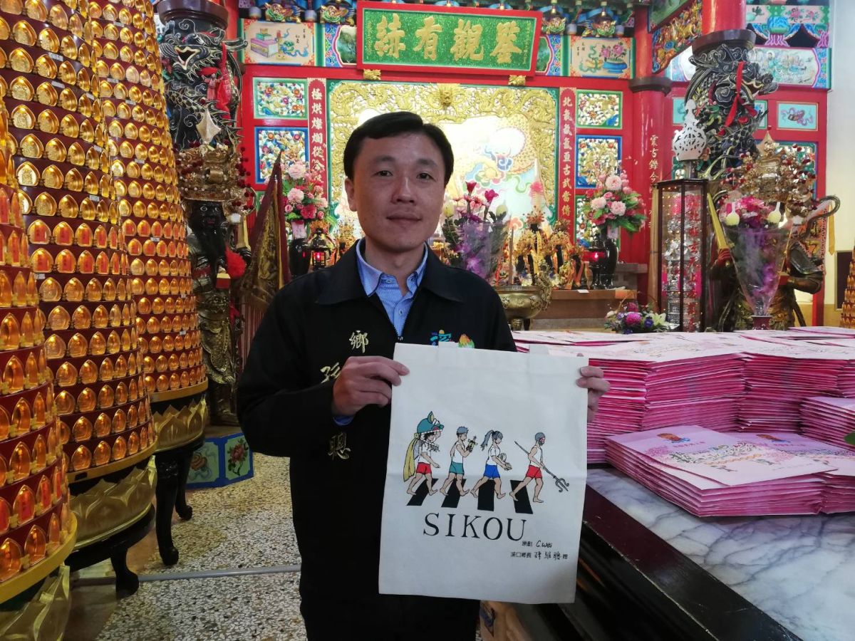 ▲今年溪口藝陣文化節取消，但文創紀念品「經典永存文創提袋」會另擬方式讓民眾取得。（圖/記者邱嘉琪攝，2020.02.01）