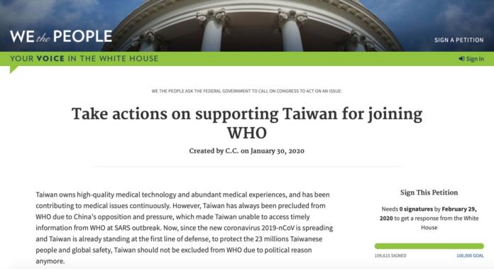 ▲署名C.C的網友在白宮請願網站發起連署，呼籲美國挺台灣加入世衛組織。（圖／取自白宮請願連署網頁petitions.whitehouse.gov）