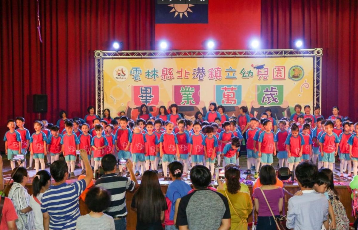 ▲配合延後開學政策，該學期休業式則延後至7月14日辦理。（圖／記者蘇榮泉翻攝，2020.02.02）