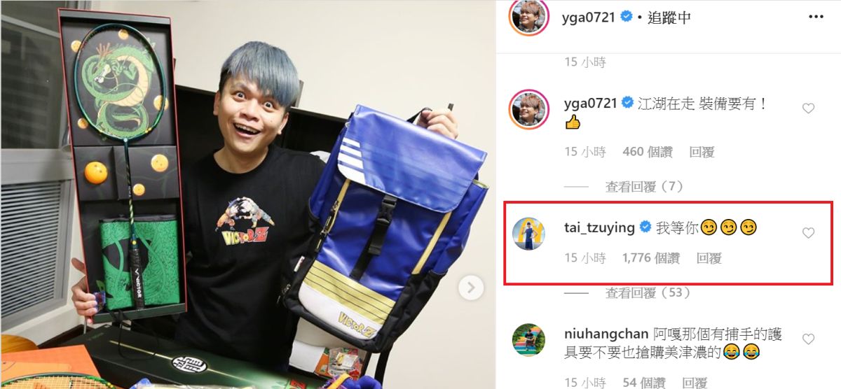 ▲蔡阿嘎自殺式叫戰世界球后。（圖／截自IG）