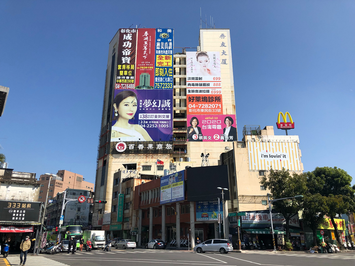 ▲彰化市喬友大廈即將重生，可活絡火車站前商圈。(圖／信義房屋提供)