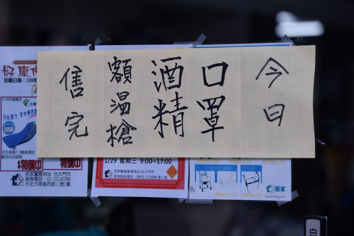 ▲武漢肺炎疫情延燒，不少人要狂掃口罩及酒精。（圖／NOWnews資料照片）
