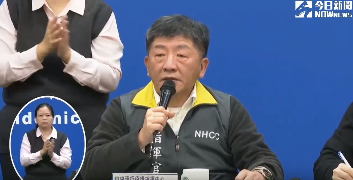 ▲中央流行疫情指揮中心指揮官陳時中今（4）日早上說明武漢肺炎情況時，一度語塞。（圖／翻攝自直播）